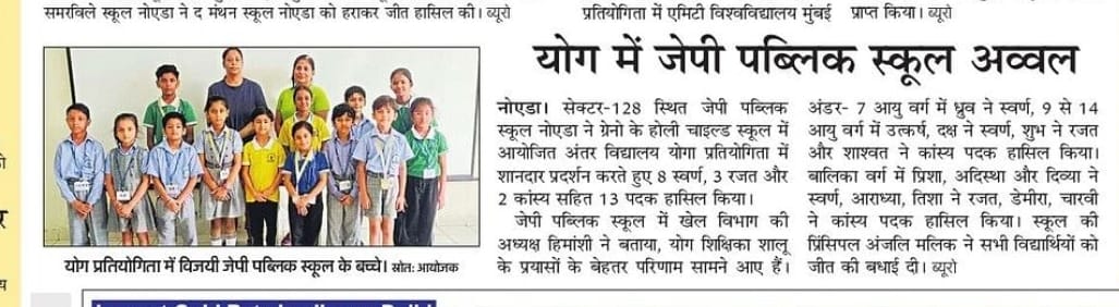 sports-jpwt-22-2-25_(16)