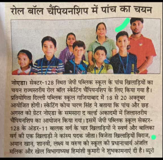 sports-jpwt-22-2-25_(4)